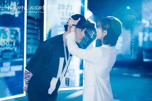 CP甜蜜背后的真心与套路