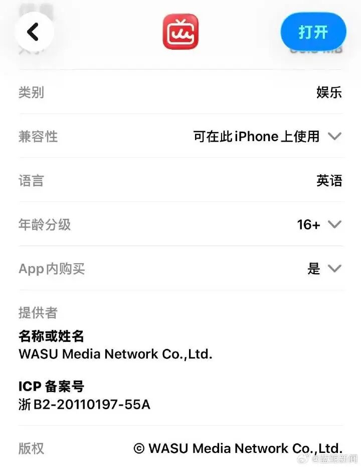永久永久人人视频在线观看_人人影视字幕组 历史发展 正版化转型_人人影视分享精彩 正版译制 APP 下载